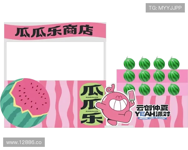 2024年最火的免费在线吃瓜网站盘点